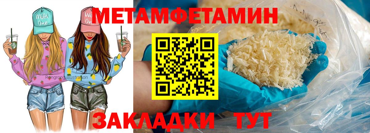 Амфетамин VHQ Дербент