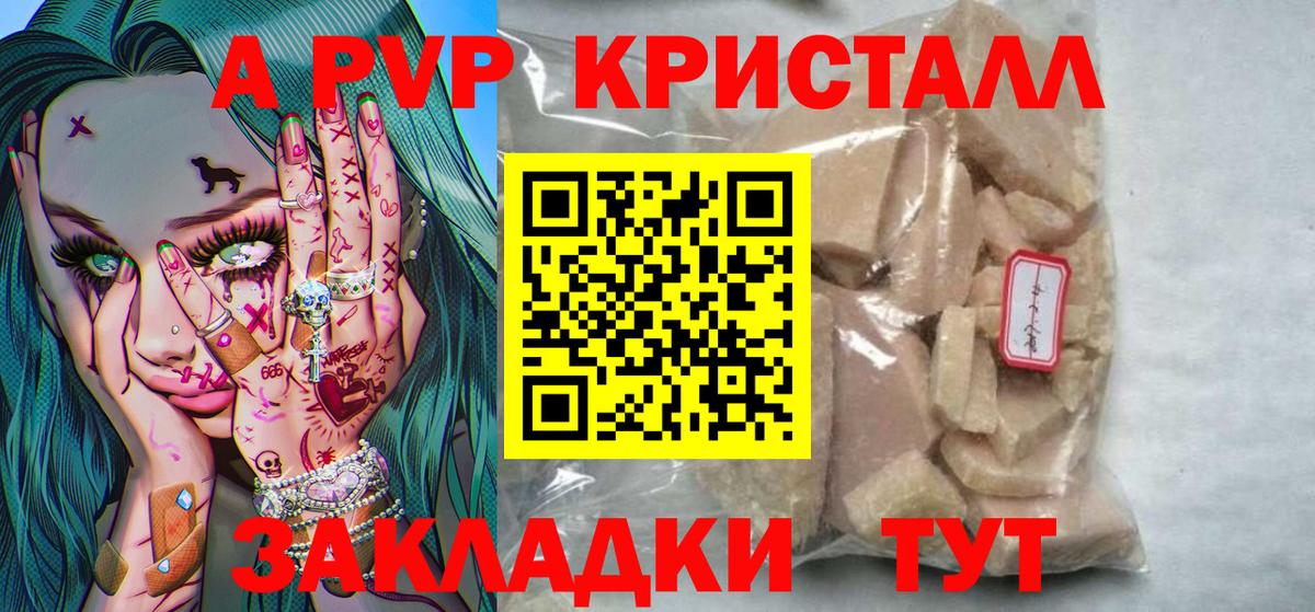 Галлюциногенные грибы Дербент