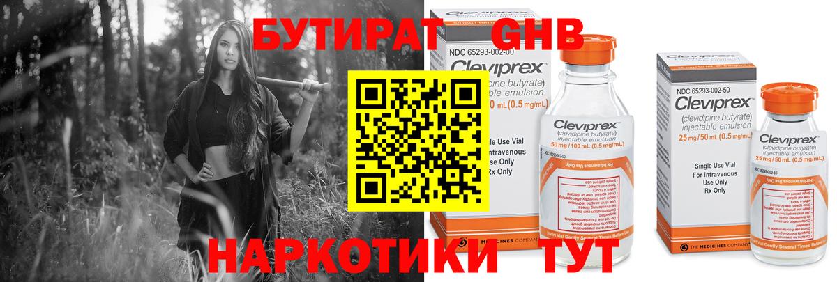Дербент  БУТИРАТ оксана  Вход с VPN 