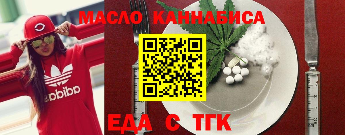 Дербент  Canna-Cookies марихуана  Вход с VPN 