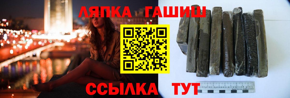 ГАШИШ ice o lator Дербент