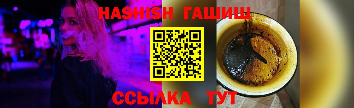 Дербент  ГАШИШ ice o lator  ГАШ  ГАШИШ гарик  Вход с VPN 