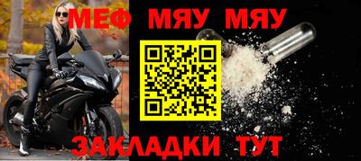 трава Мариинск