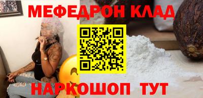 эйфоретик Малгобек