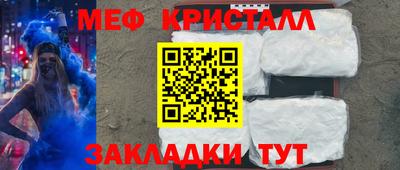 эйфоретик Малгобек