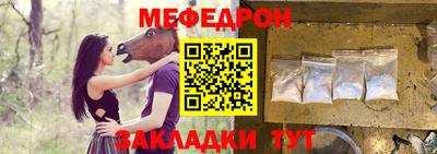трава Мариинск