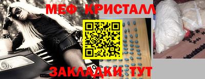 таблы Малоярославец
