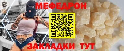 таблы Малоярославец