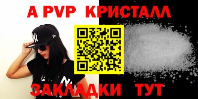 эйфоретик Малгобек