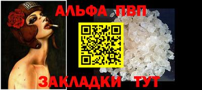 таблы Малоярославец