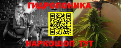 трава Мариинск