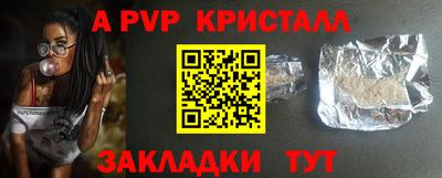 трава Мариинск