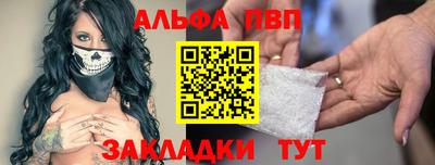 таблы Малоярославец