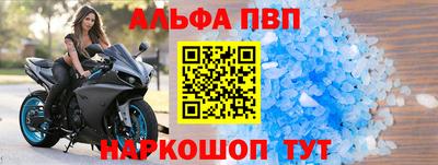 трава Мариинск