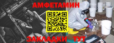 таблы Малоярославец