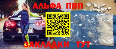 таблы Малоярославец
