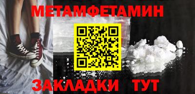 спиды Можга