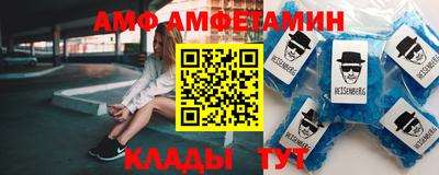 эйфоретик Малгобек