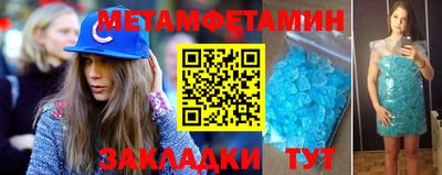таблы Малоярославец