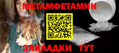 трава Мариинск