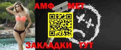 трава Мариинск