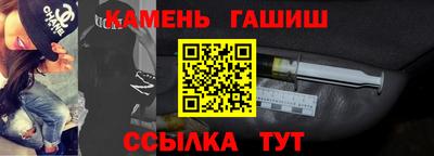 трава Мариинск