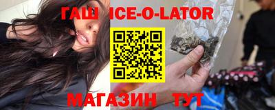 таблы Малоярославец
