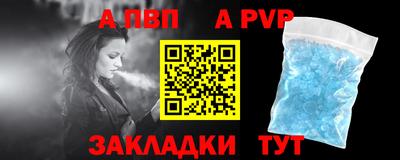 таблы Малоярославец