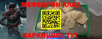 таблы Малоярославец