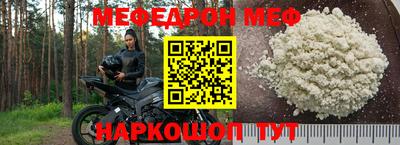 таблы Малоярославец