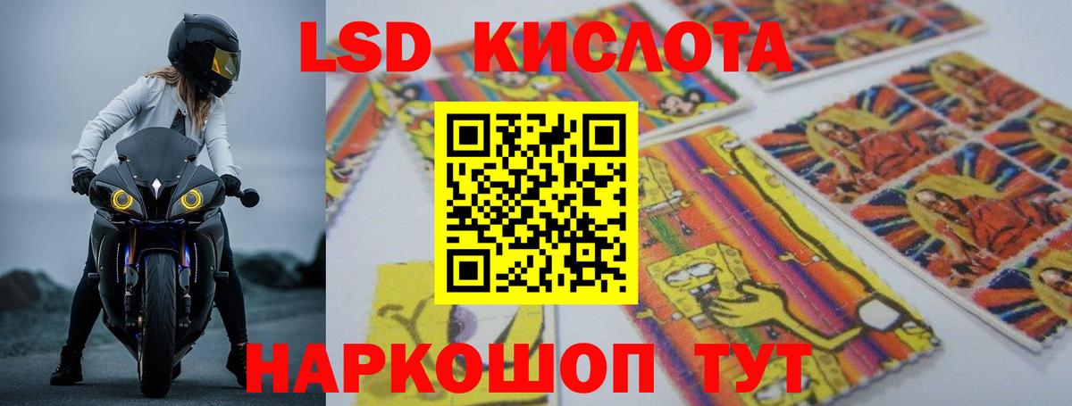 ЛСД экстази ecstasy  Вход с VPN  Лсд 25 экстази кислота  Дербент 