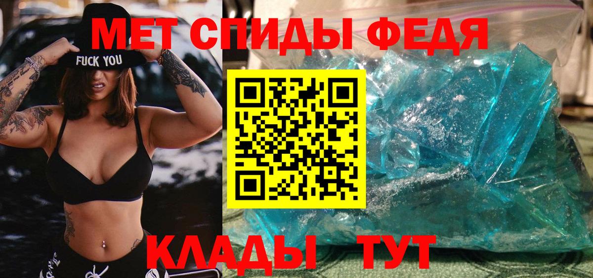 Дербент  МЕТАМФЕТАМИН Methamphetamine  Вход с VPN 