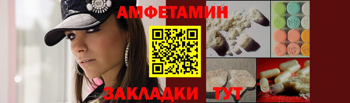 Мефедрон кристаллы  Экстази  Вход с VPN  A-PVP СОЛЬ   Метамфетамин  Гашиш  Дербент  Канабис 