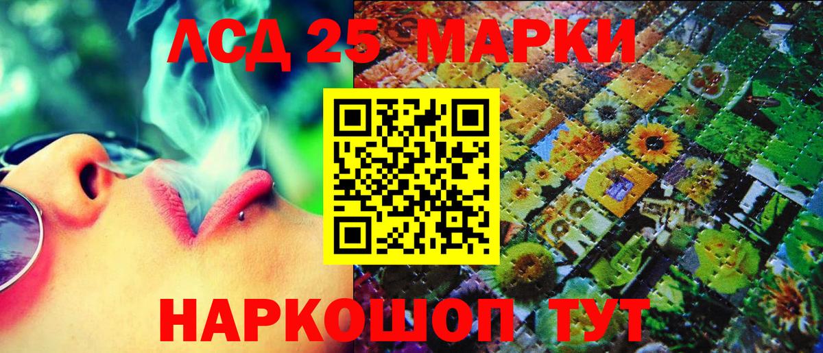Дербент  Марки 25I-NBOMe 1,5мг  Марки NBOMe  Вход с VPN 