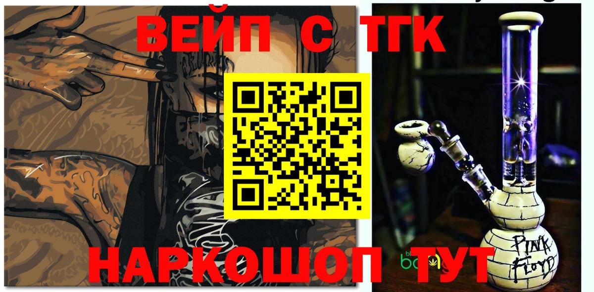 Дербент  ТГК жижа  Вход с VPN 