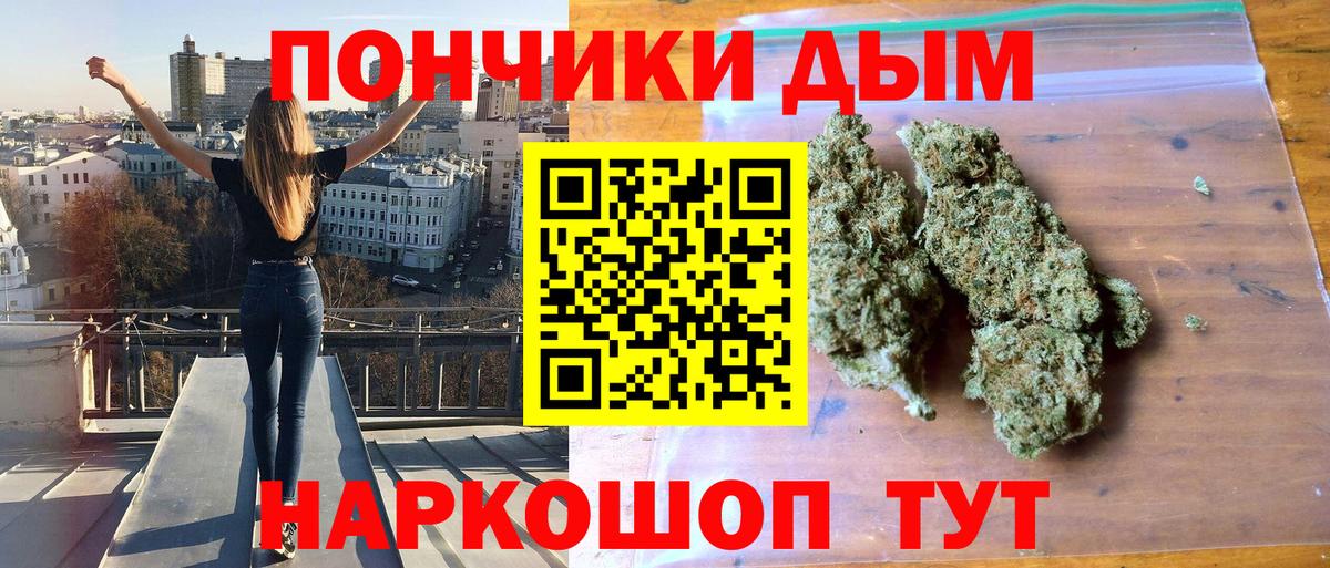 Бошки марихуана марихуана  Канабис план  Канабис тримм  Дербент  Бошки марихуана White Widow  Вход с VPN 
